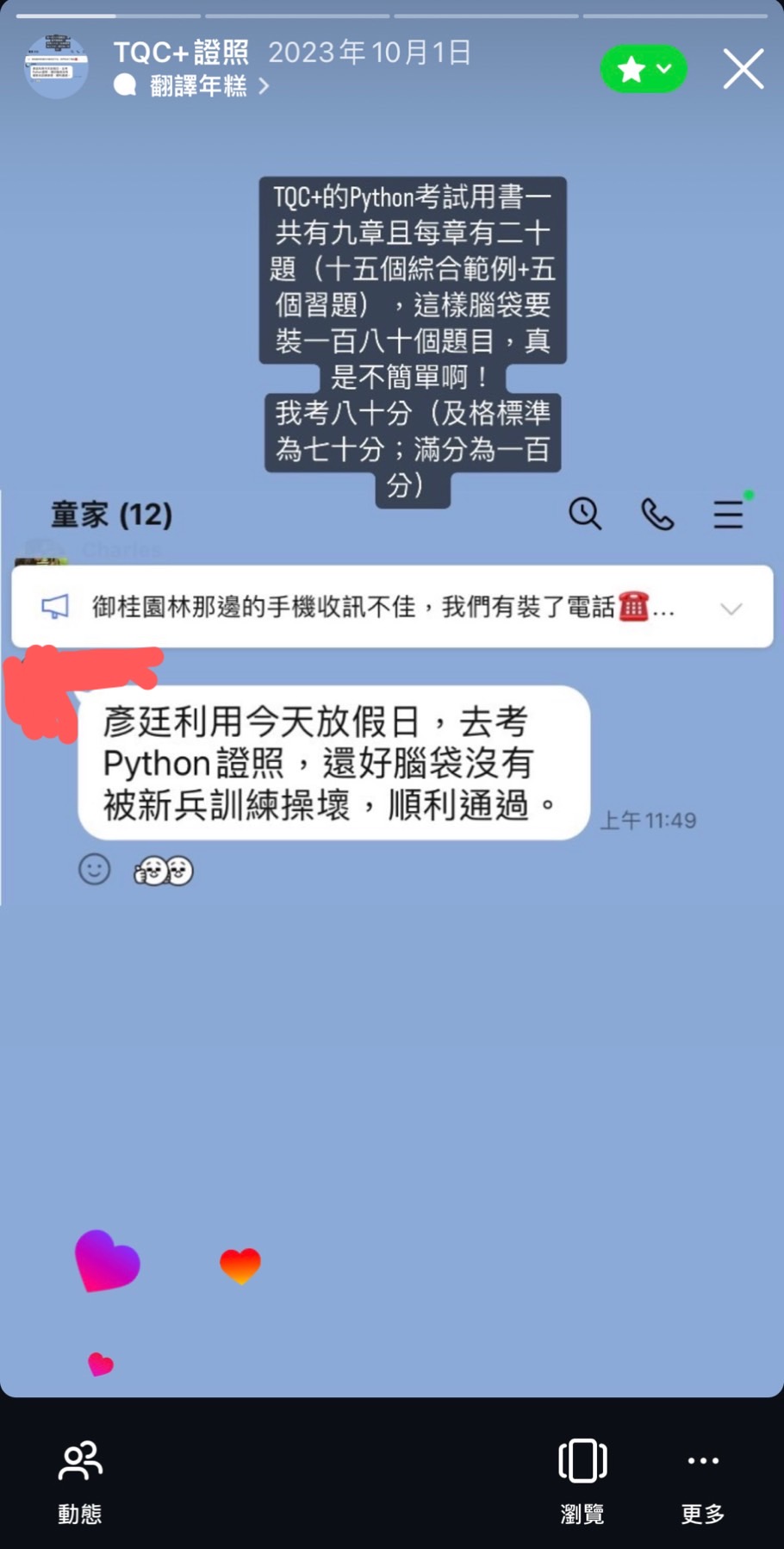 python
