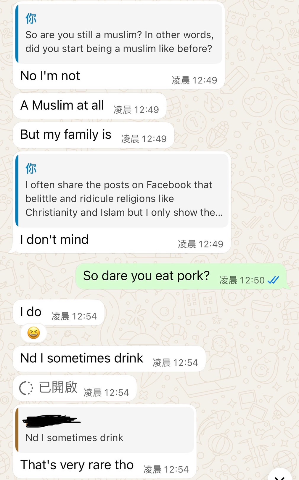 豬肉文化與宗教禁忌