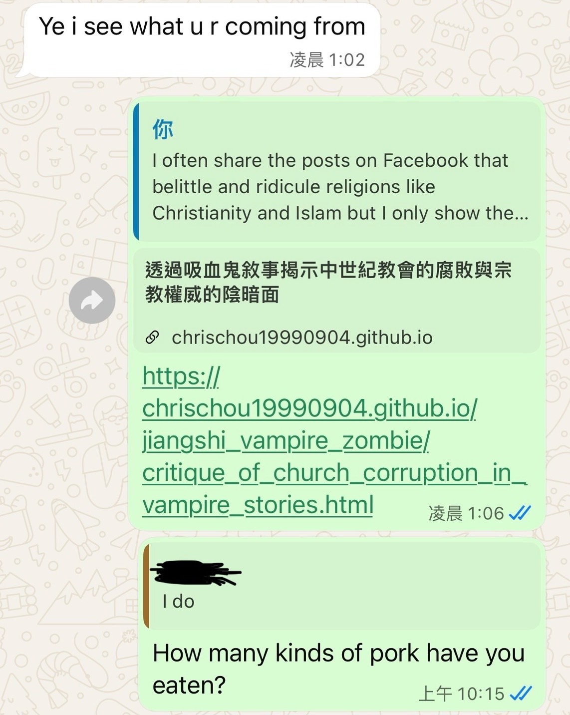 豬肉文化與宗教禁忌