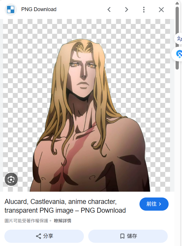 alucard