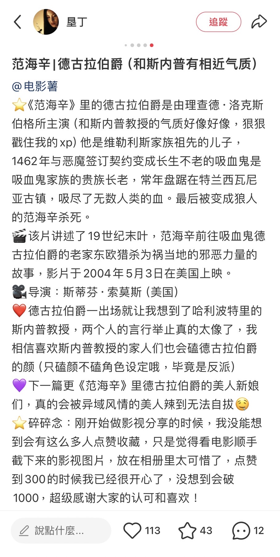 凡赫辛