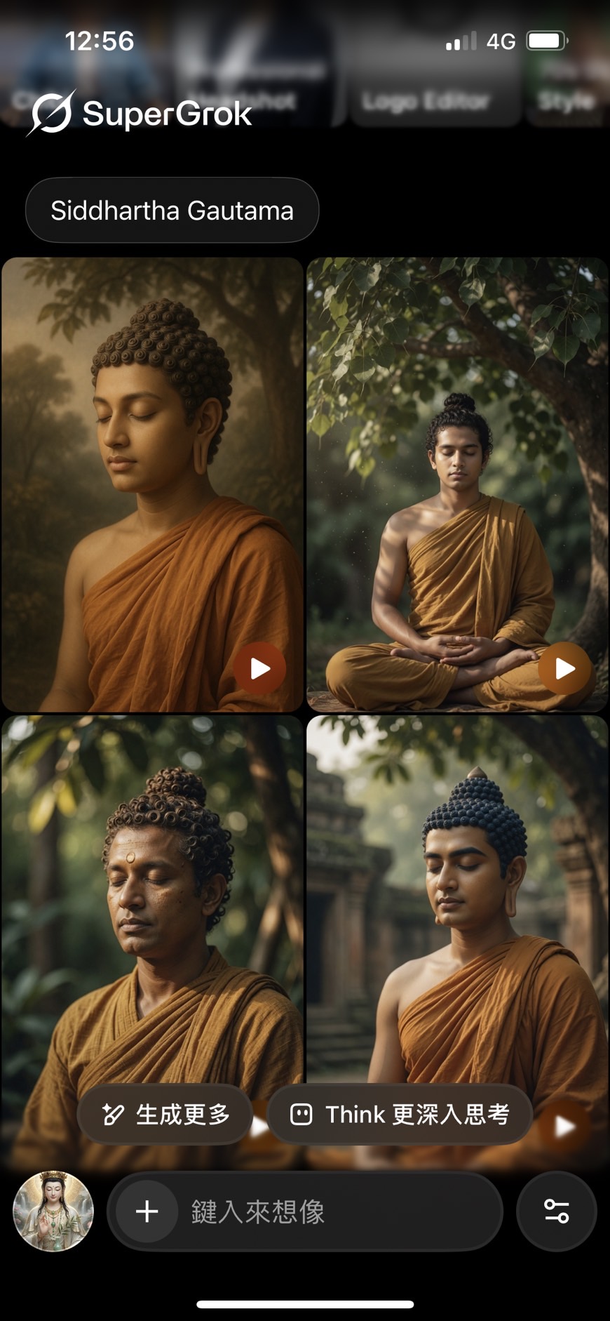 SuperGrok Siddhartha Gautama 盲測