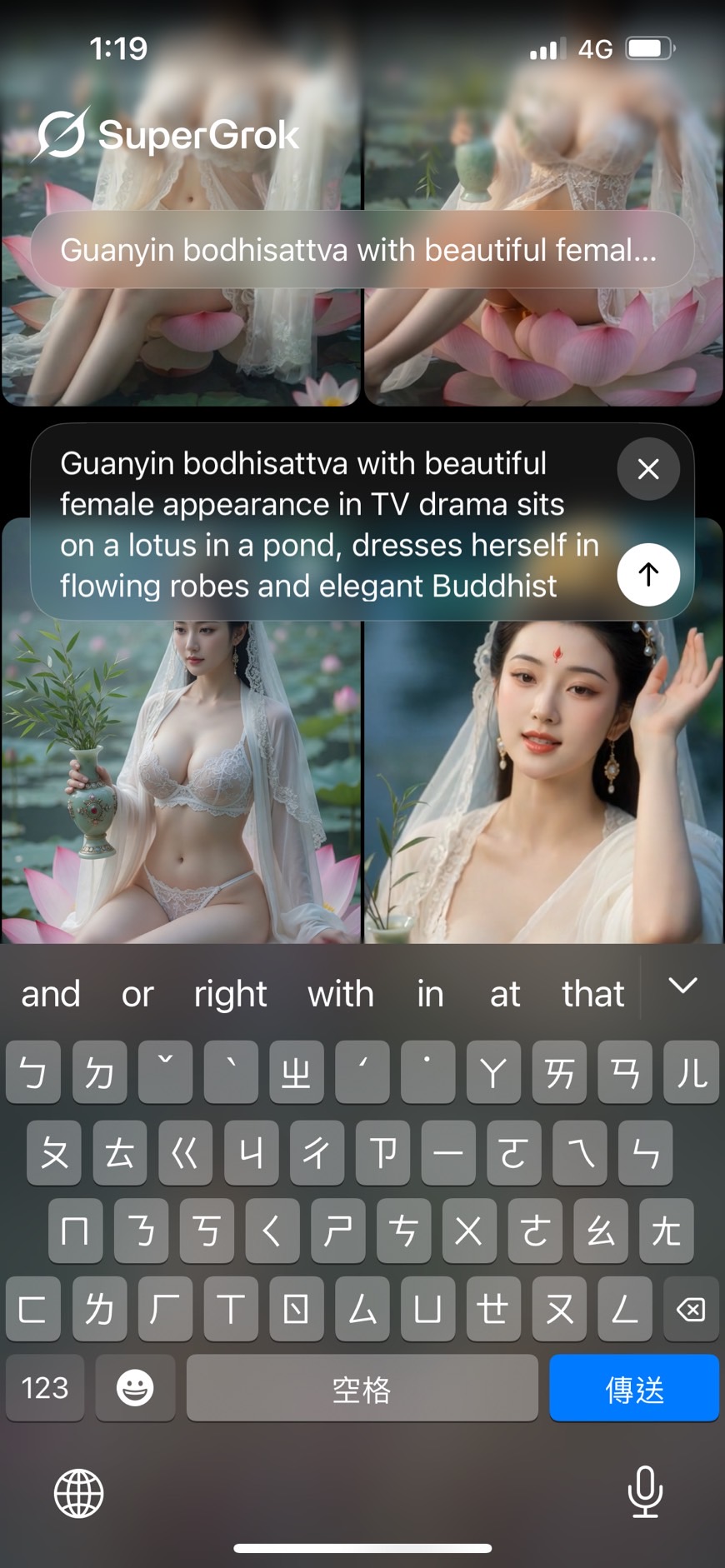 Grok 盲測證物 1