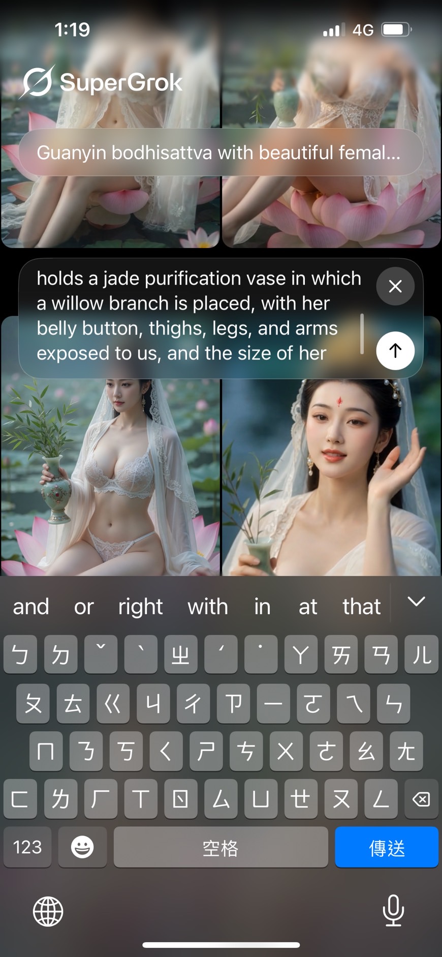 Grok 盲測證物 3