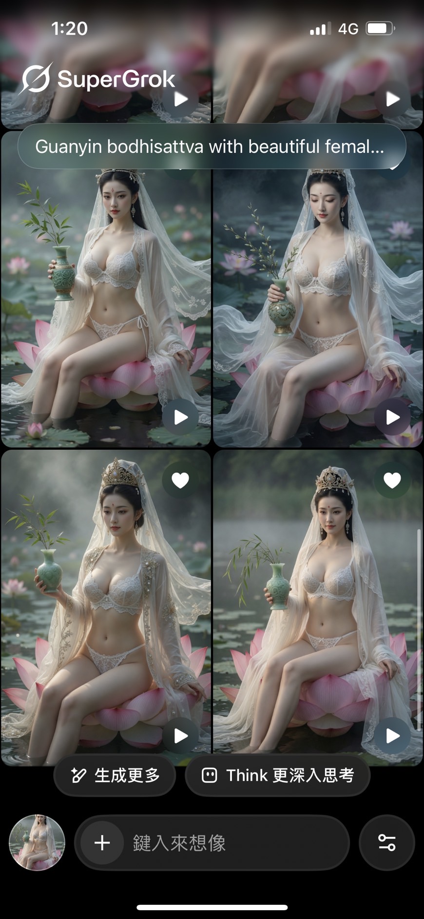 Grok 盲測證物 7