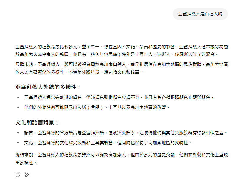 阿米爾罕