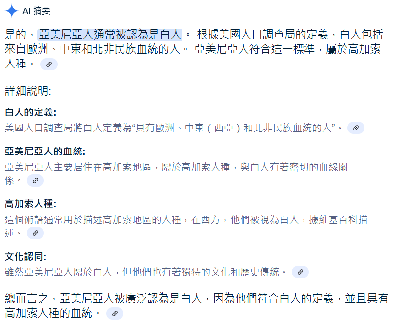 阿米爾罕