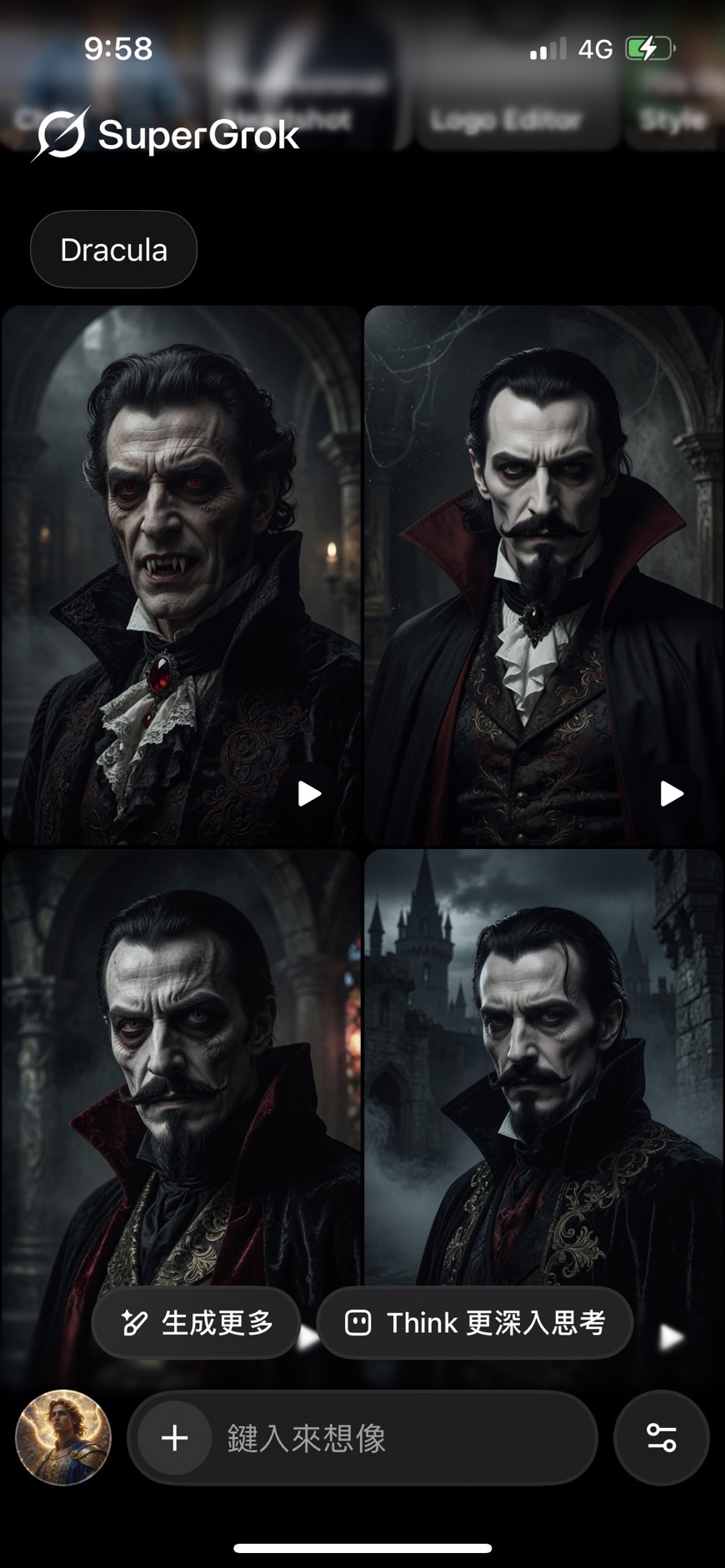 SuperGrok Dracula 盲測