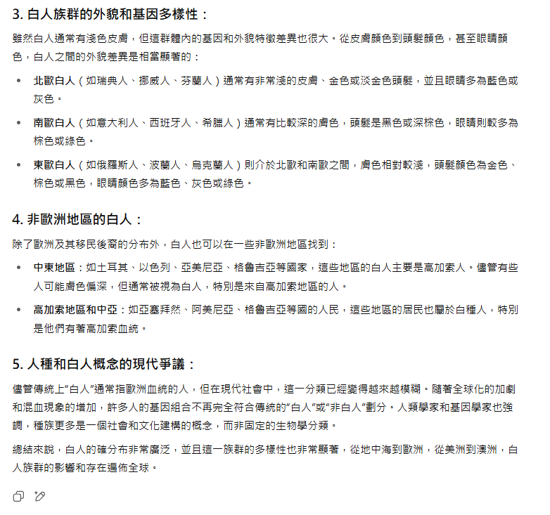 阿米爾罕