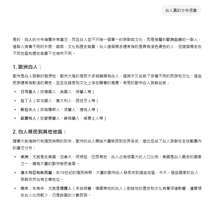 阿米爾罕