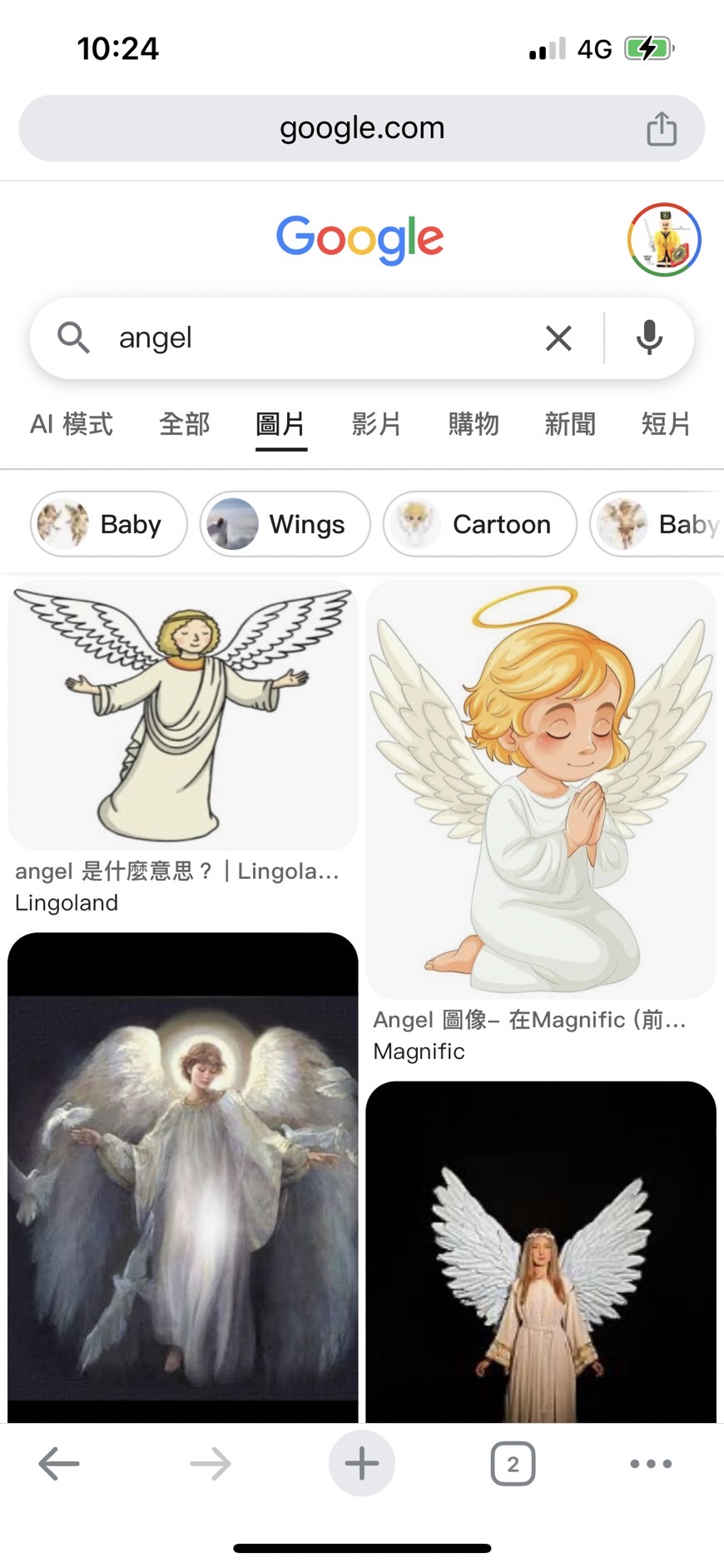 天使形態對比圖