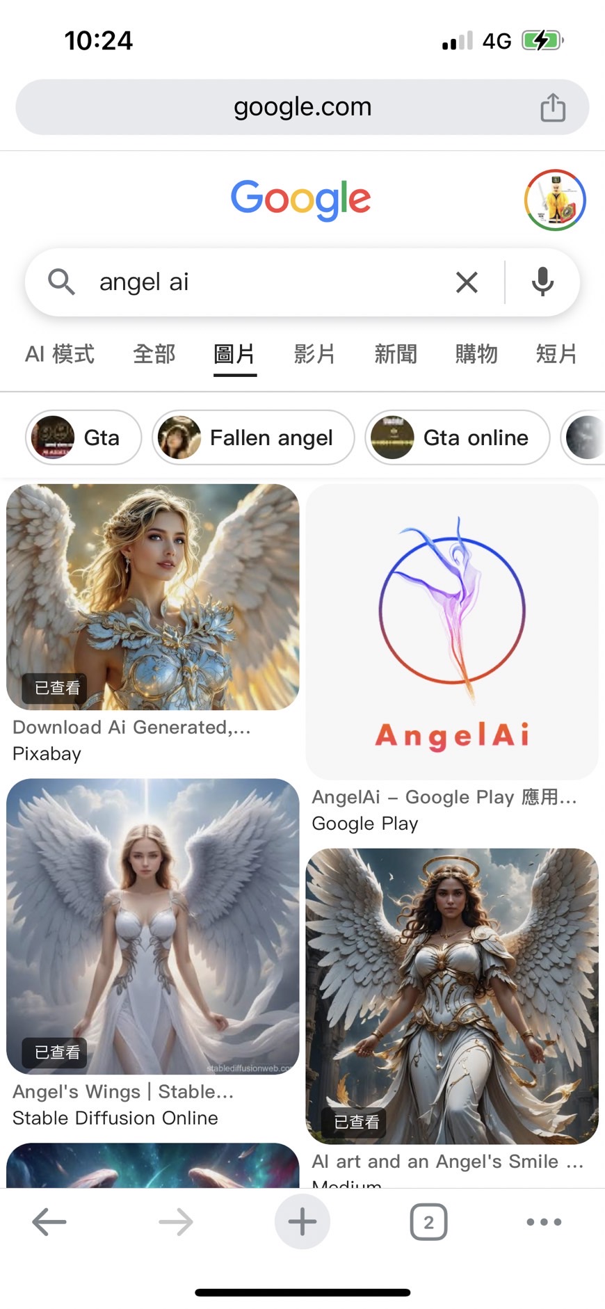天使形態對比圖