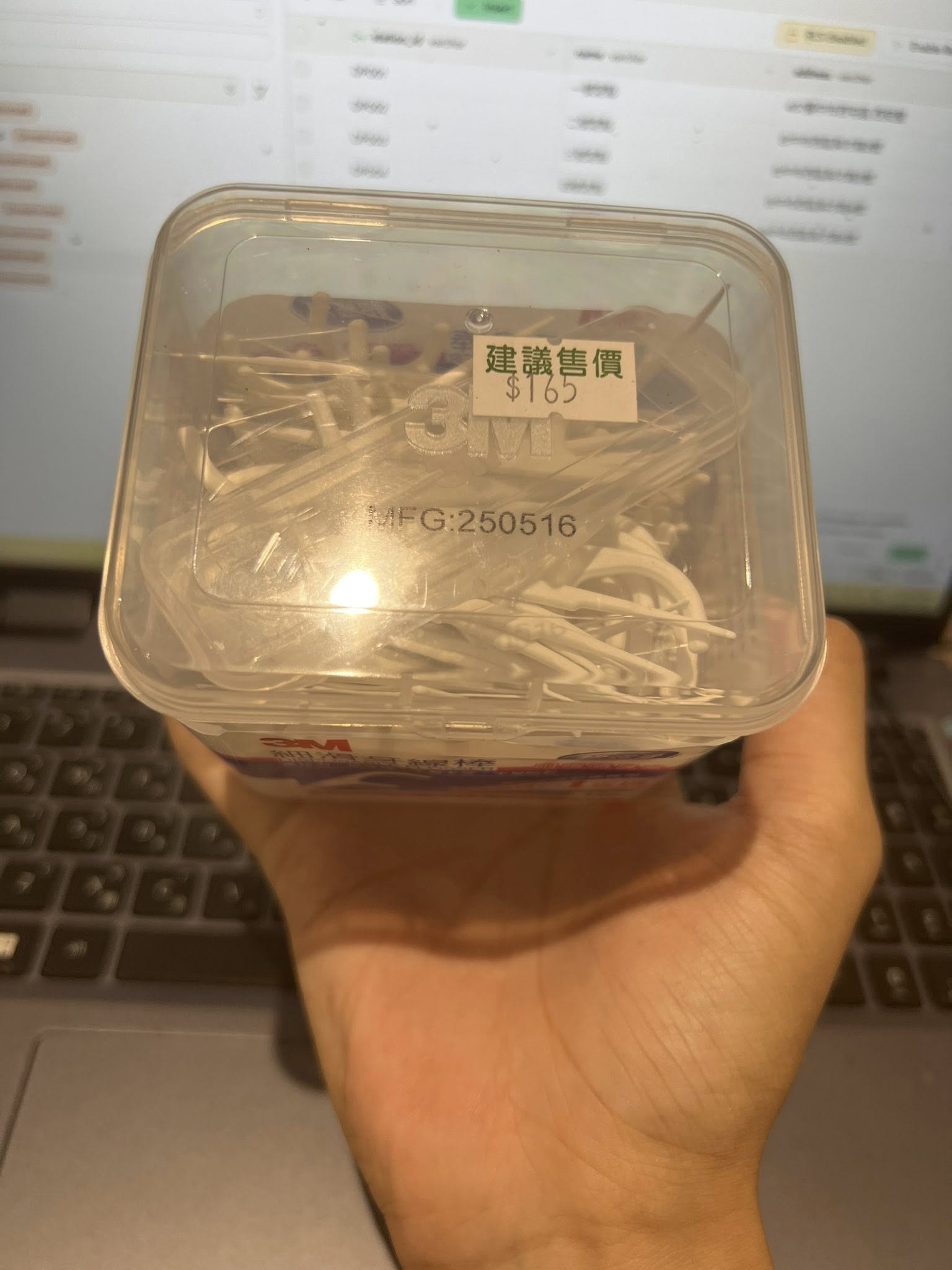 3M牙線棒