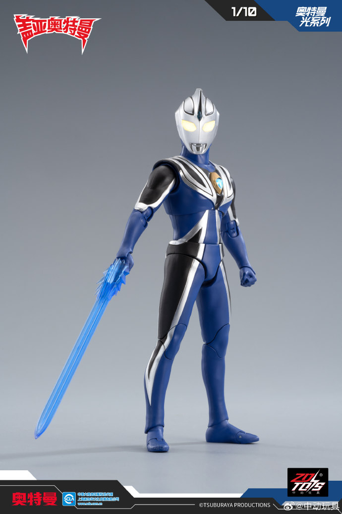 ウルトラマンアグル