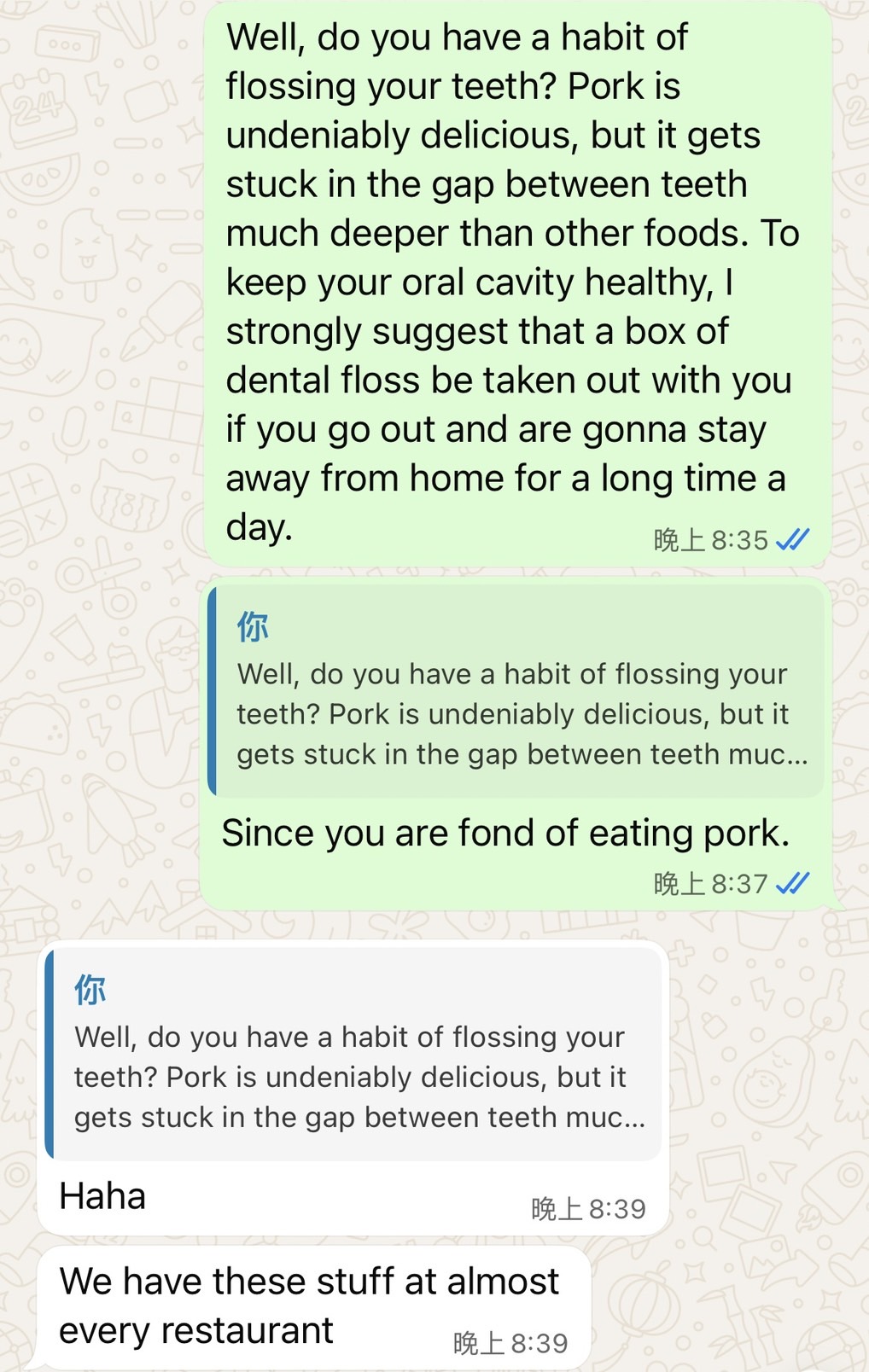 和住在埃及的白人網友討論飯後剔牙的重要性