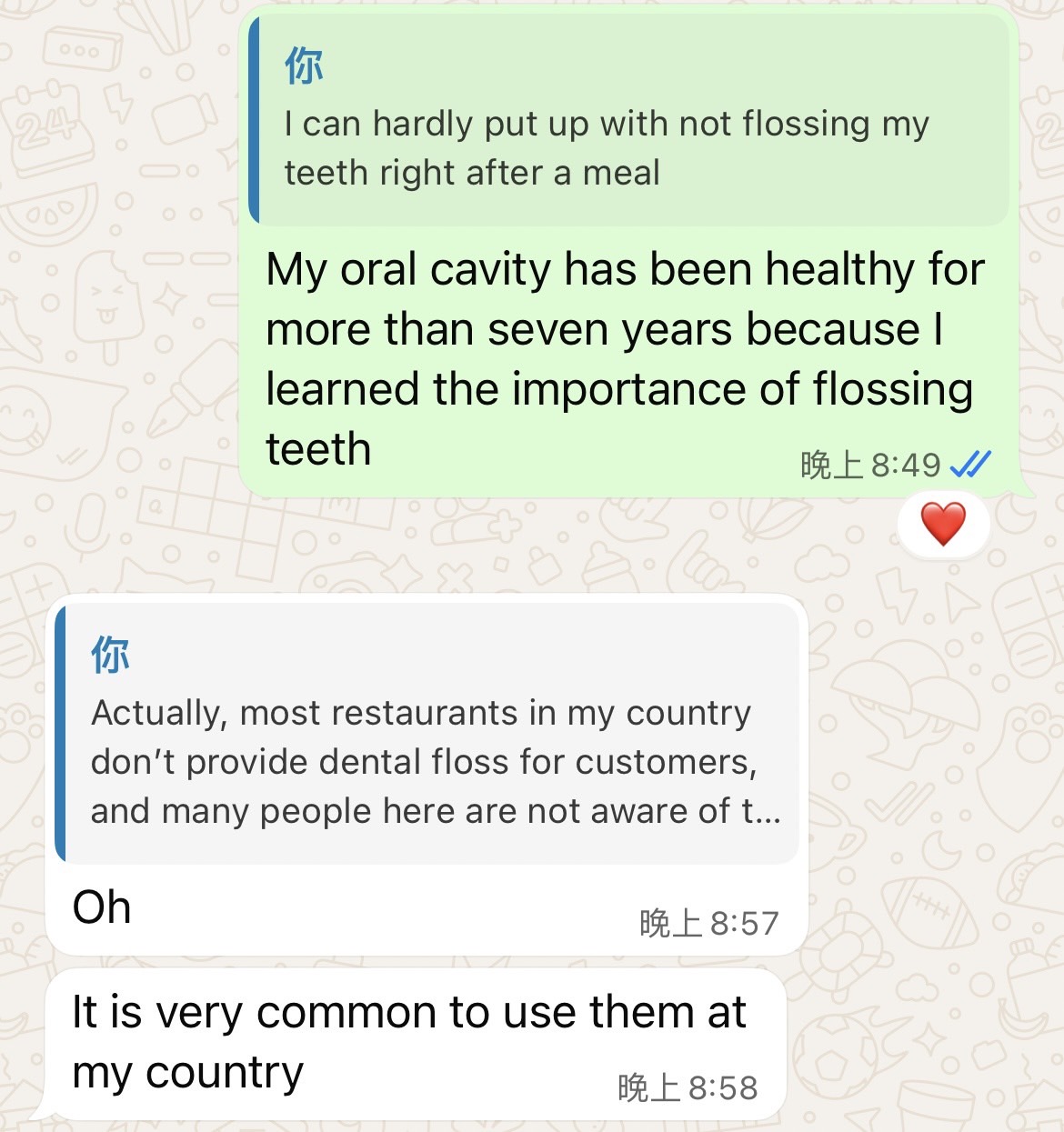 和住在埃及的白人網友討論飯後剔牙的重要性