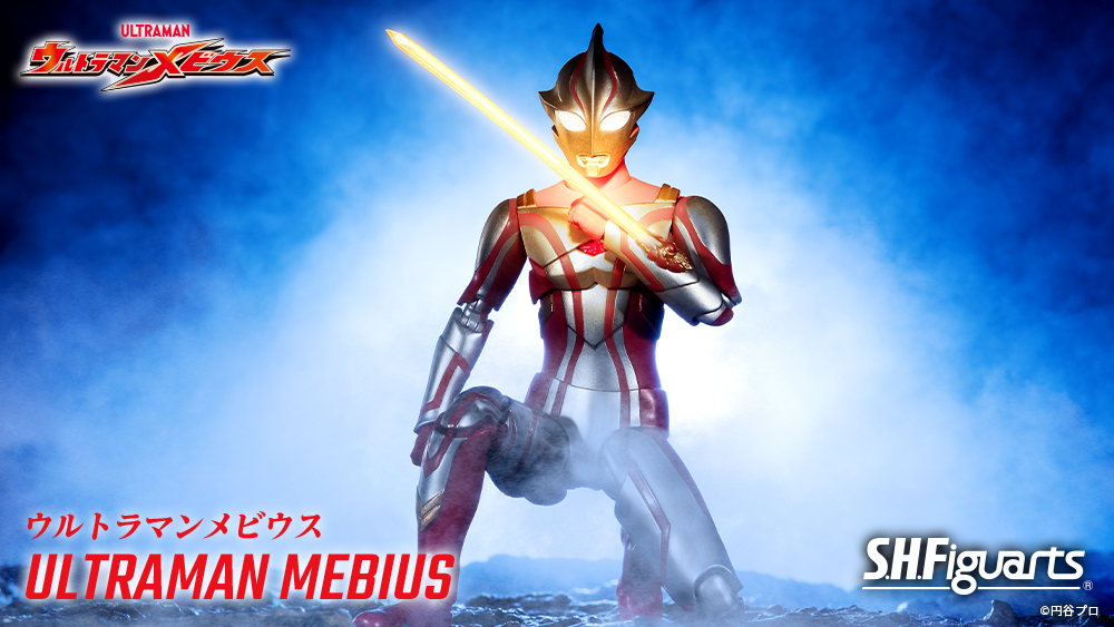 ウルトラマンメビウス